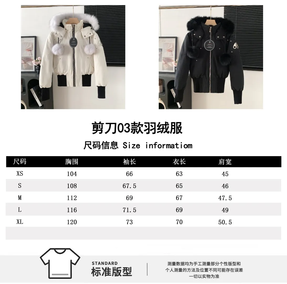 03 Size
